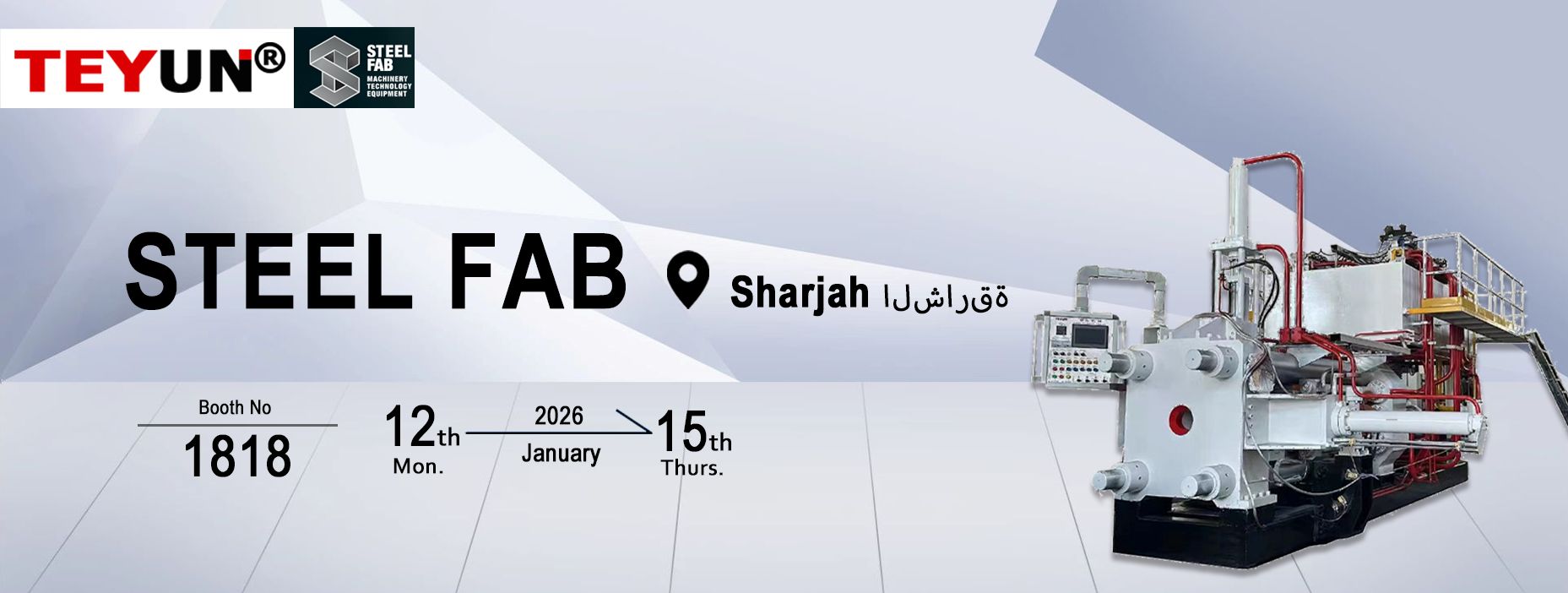 ALuminum Cans Paint Removing Recycling Line